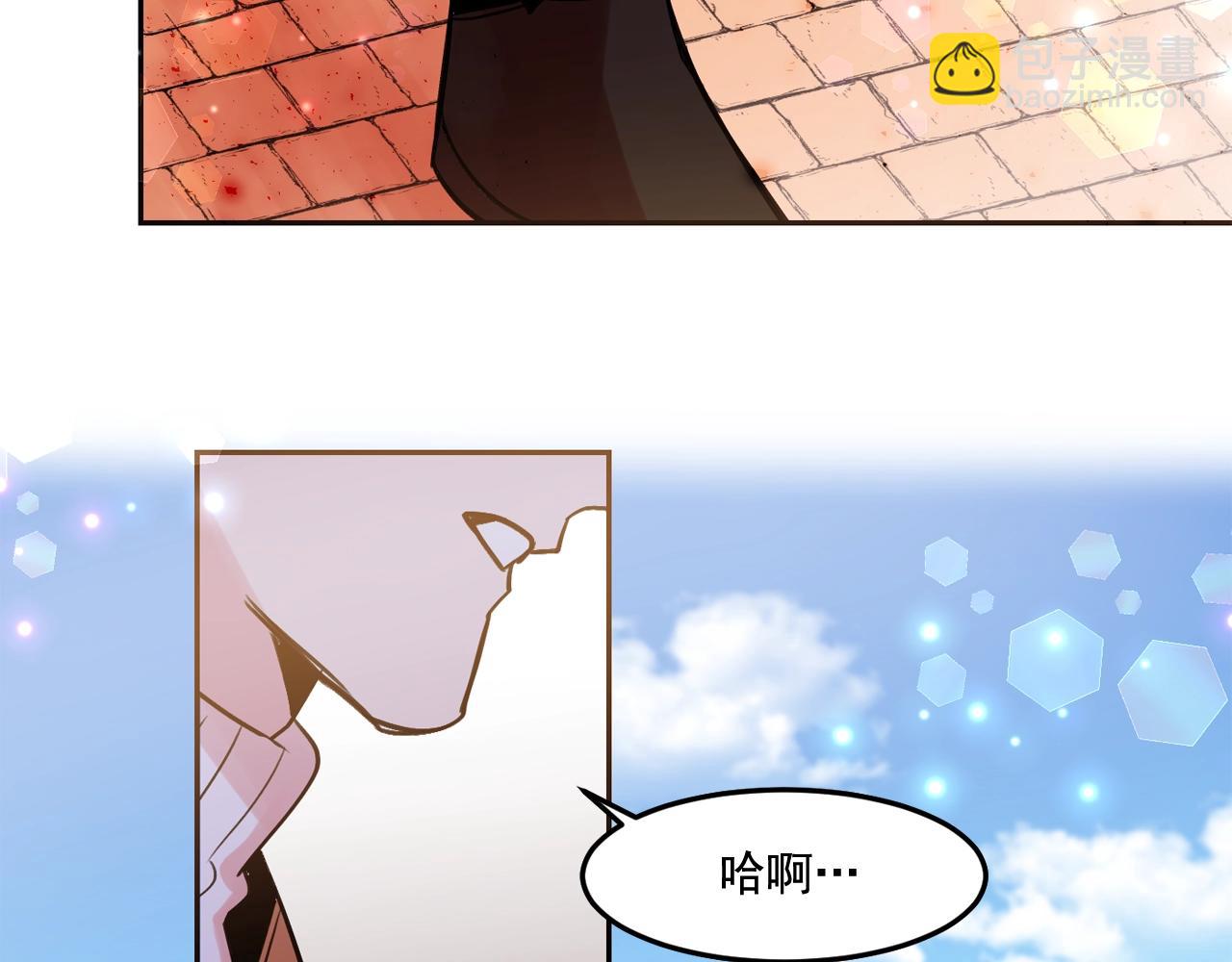 第27话 为什么隐瞒身份？2