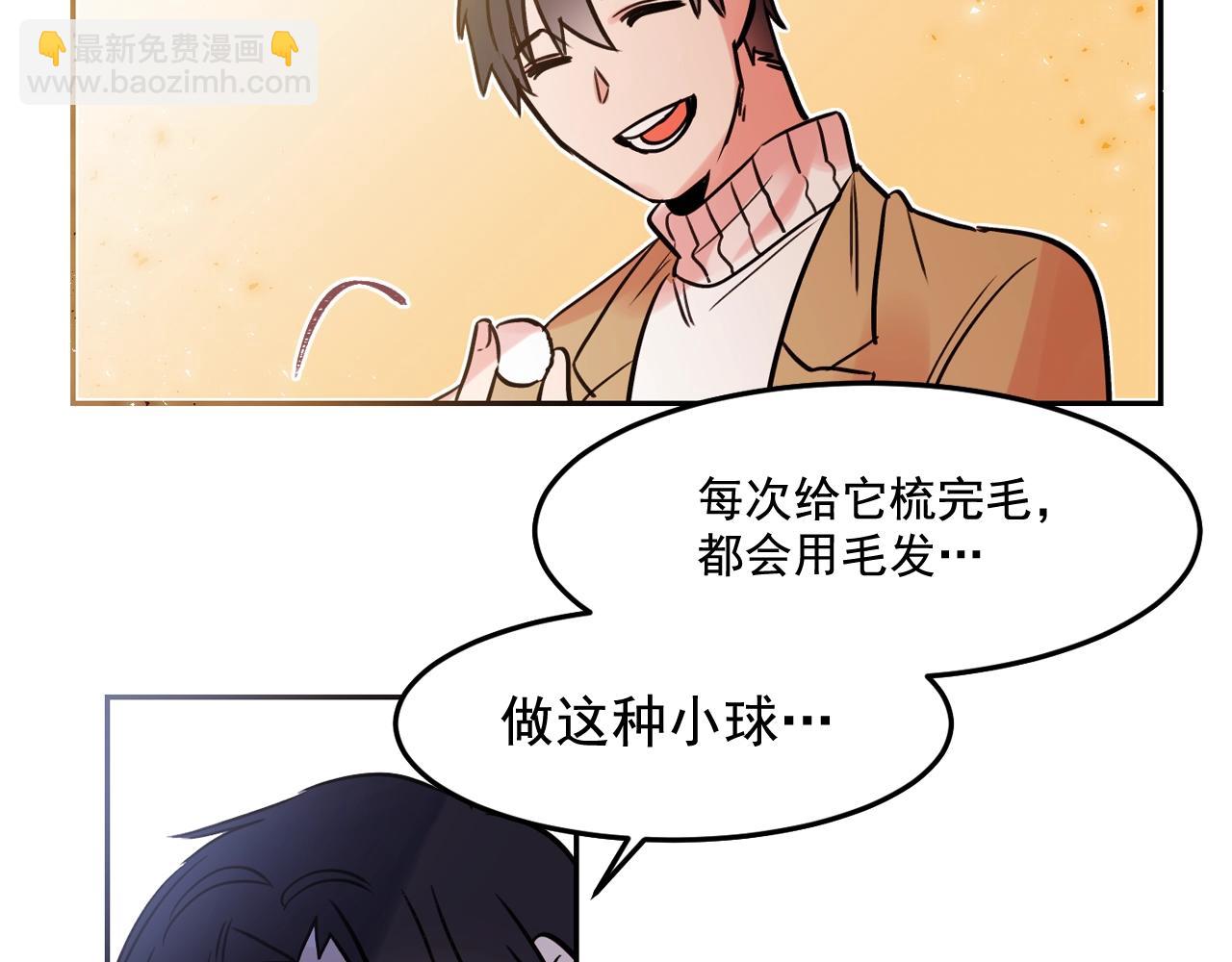 第27话 为什么隐瞒身份？21