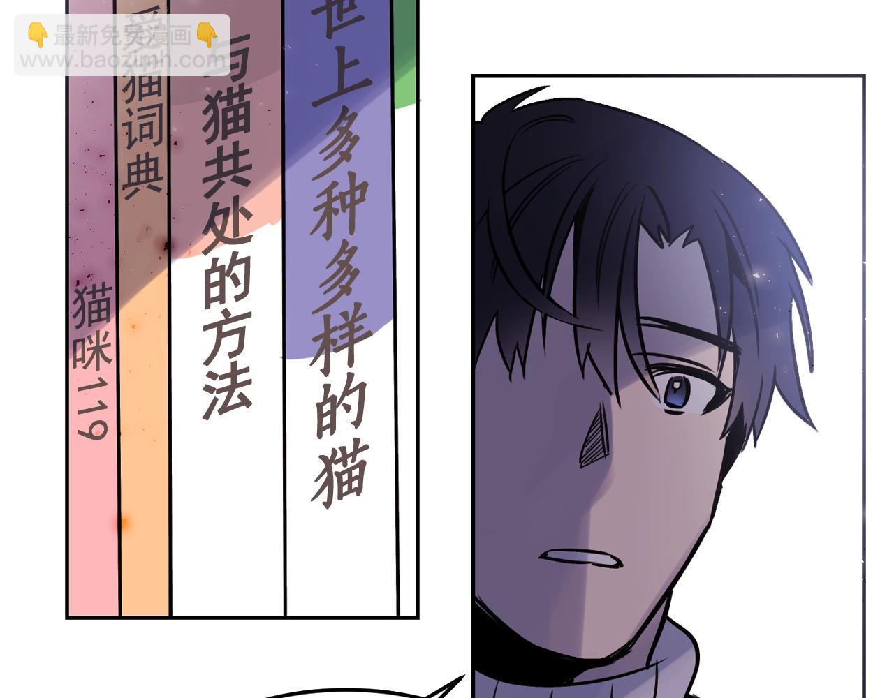 第27话 为什么隐瞒身份？26