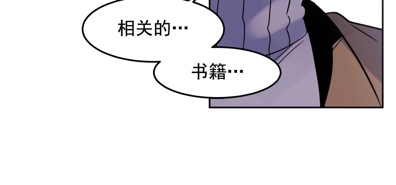 第27话 为什么隐瞒身份？27