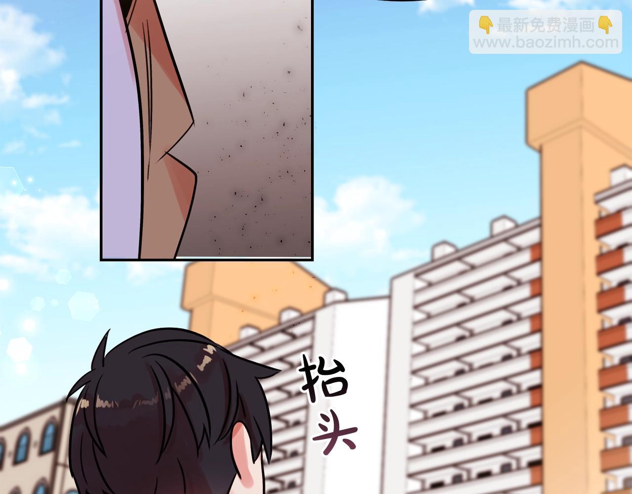 第27话 为什么隐瞒身份？3
