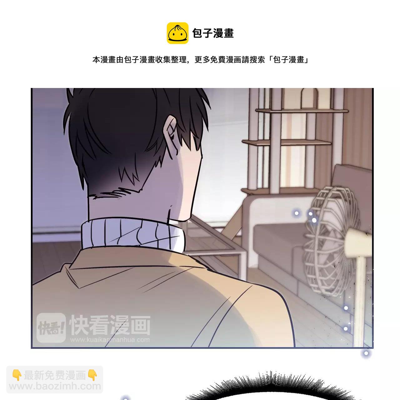 第27话 为什么隐瞒身份？30