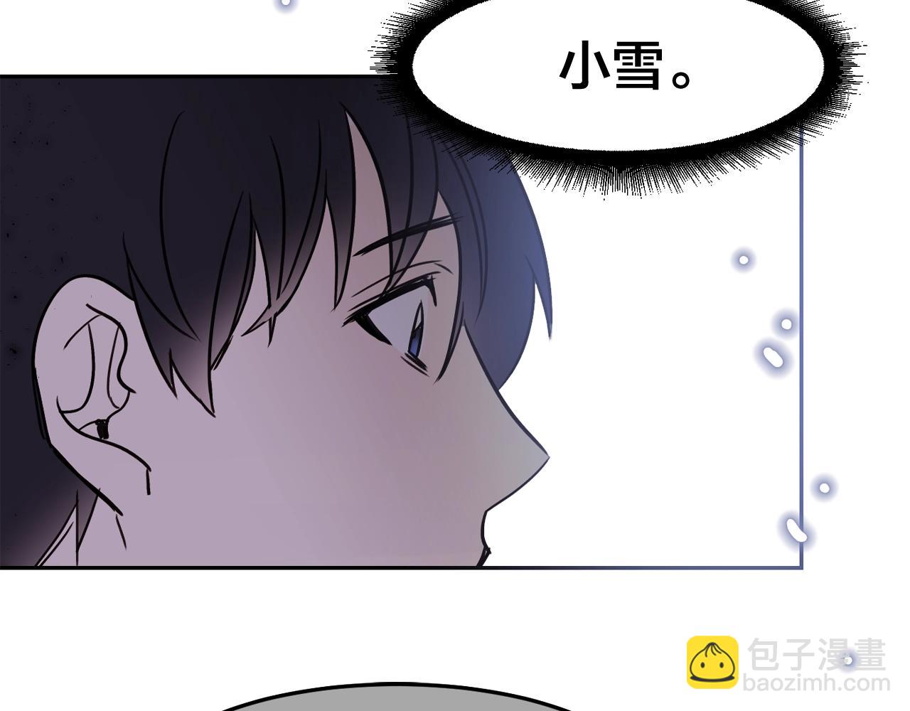第27话 为什么隐瞒身份？31