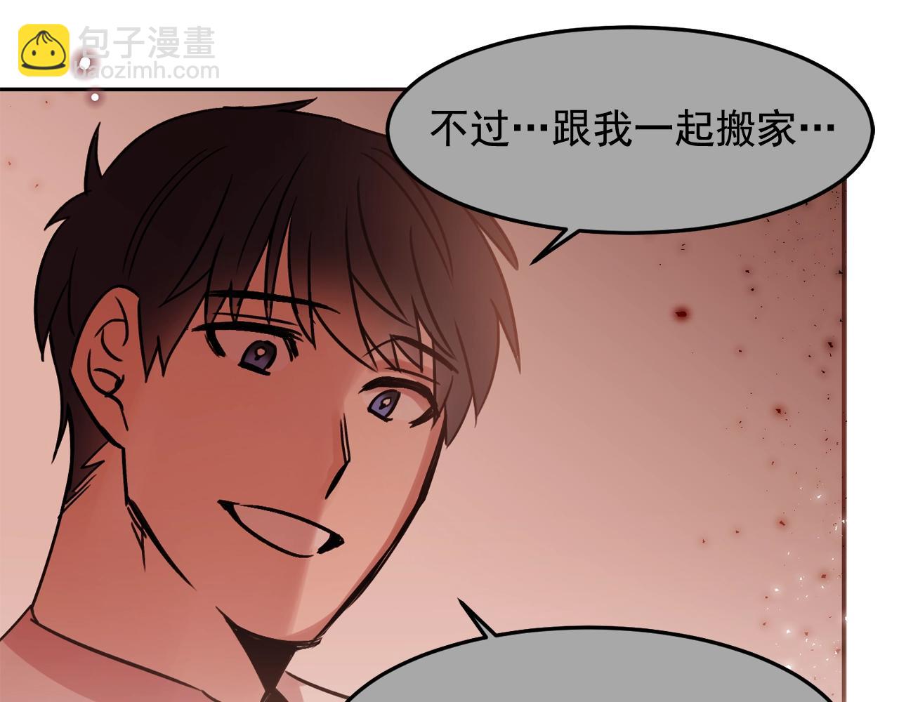 第27话 为什么隐瞒身份？34