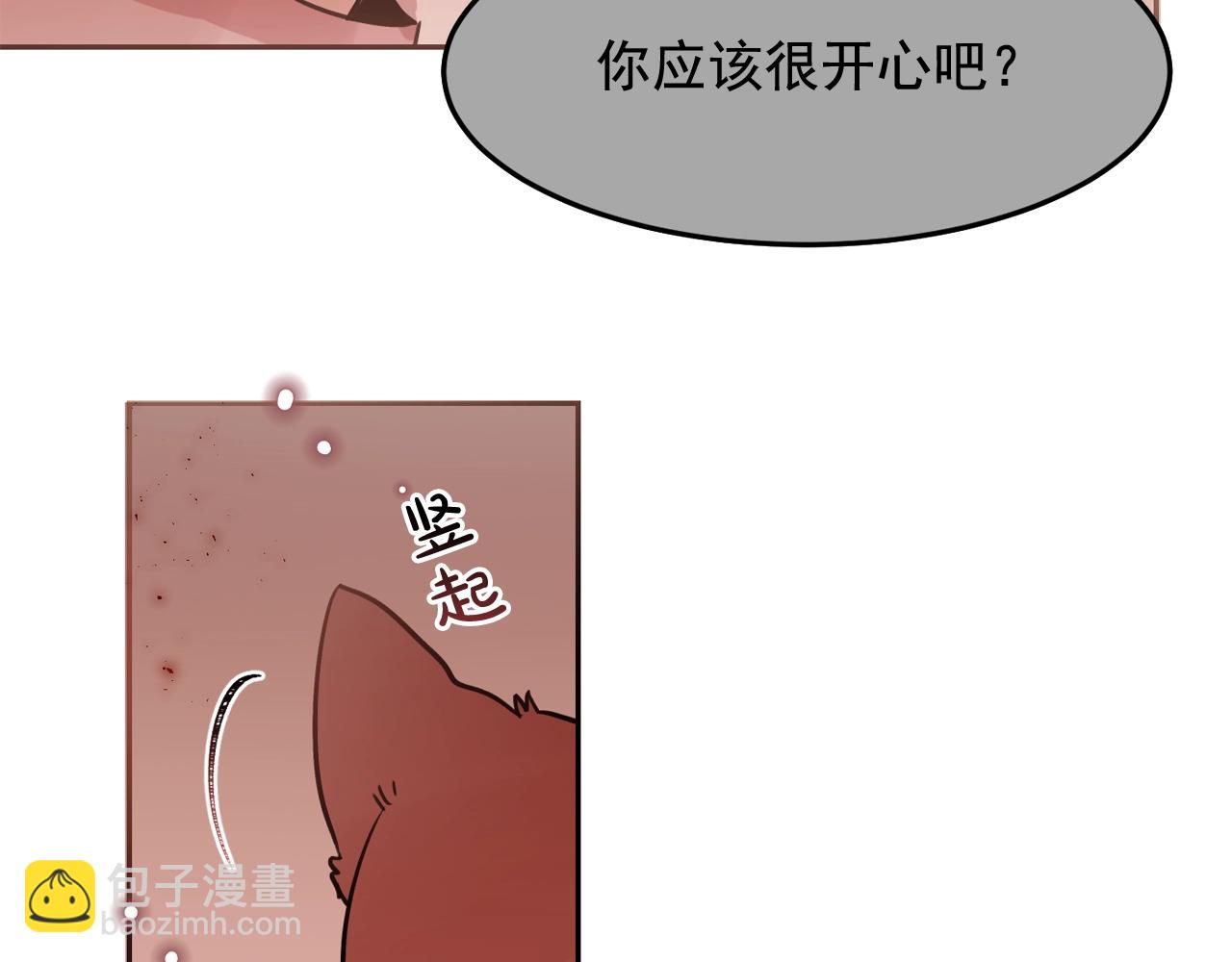 第27话 为什么隐瞒身份？35