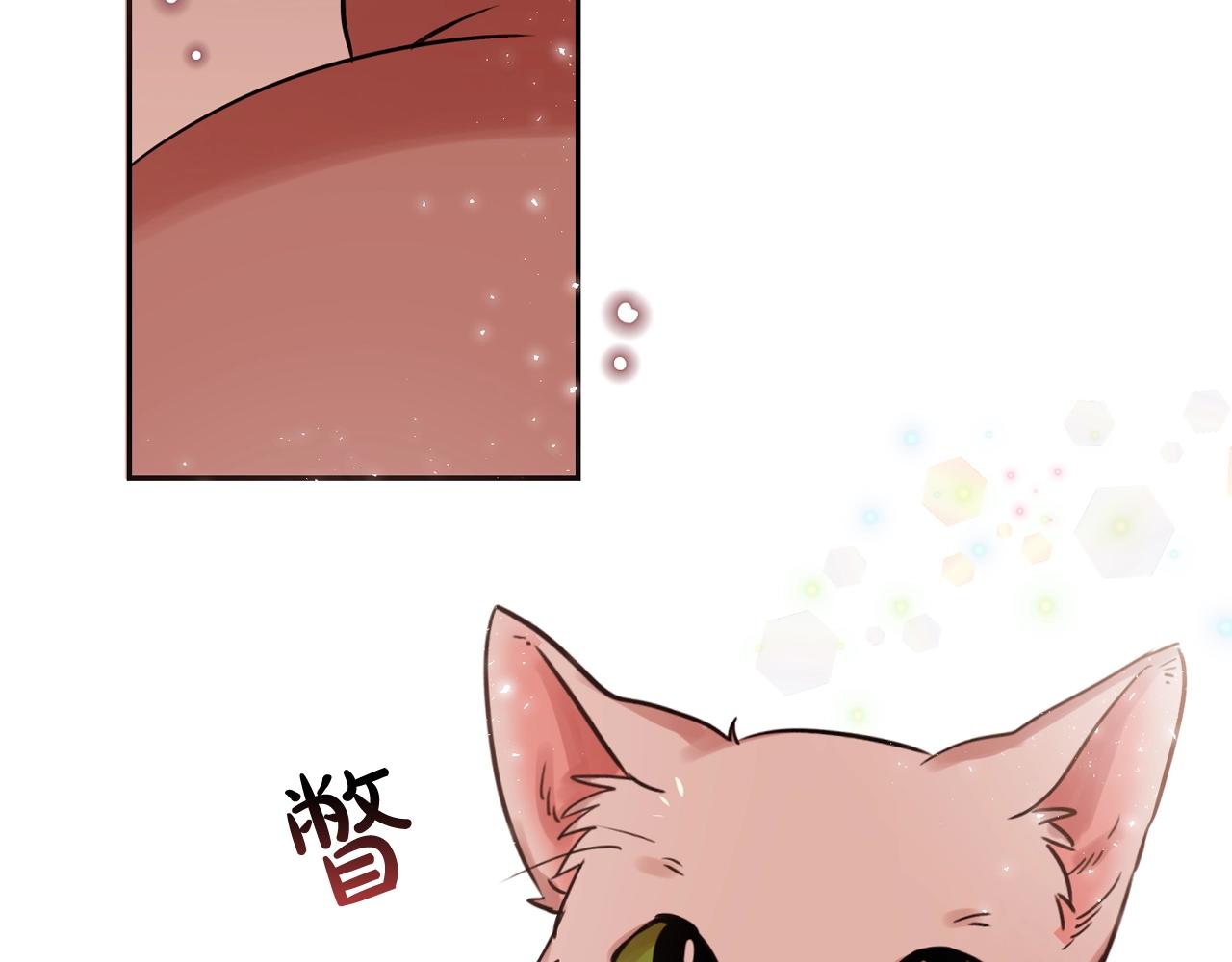 第27话 为什么隐瞒身份？36