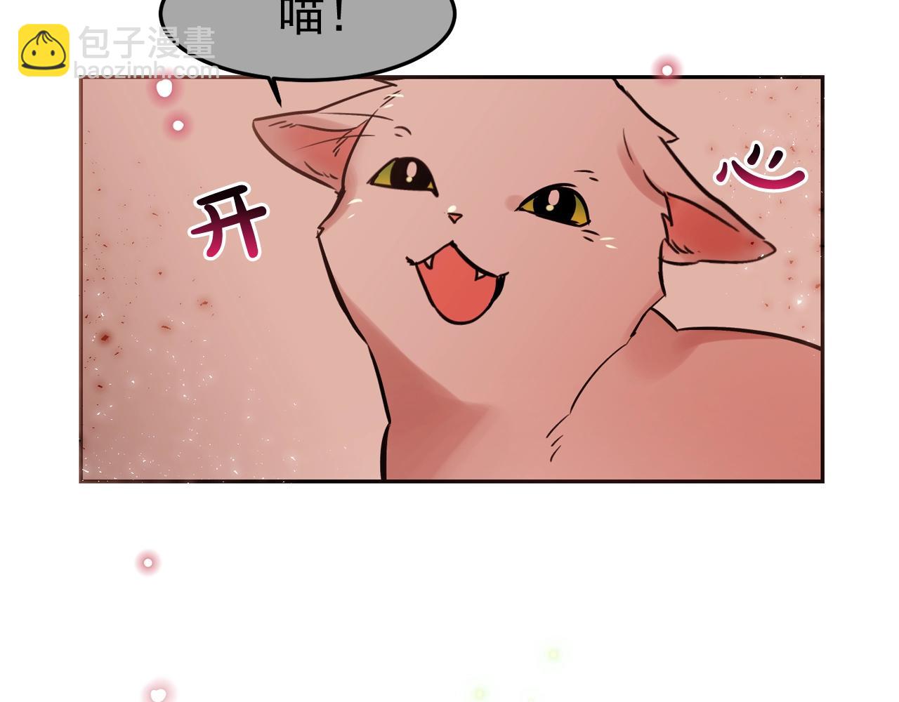 第27话 为什么隐瞒身份？38