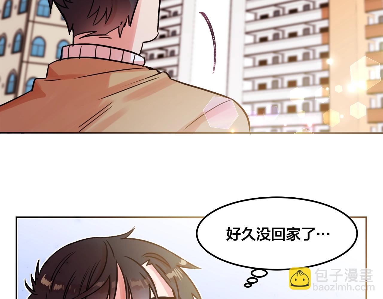 第27话 为什么隐瞒身份？4