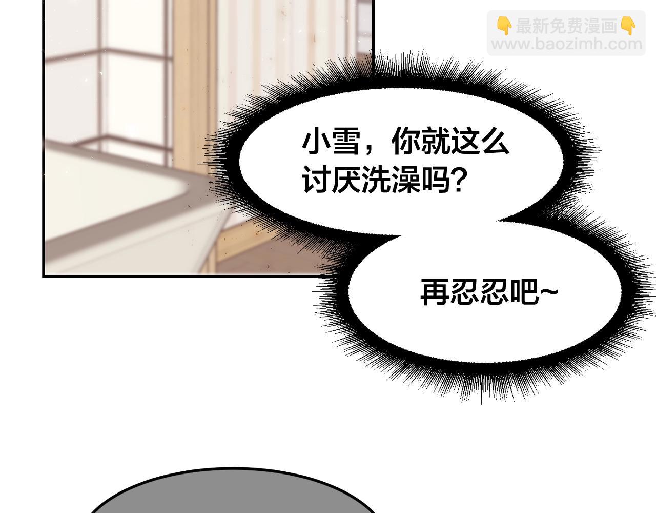第27话 为什么隐瞒身份？44