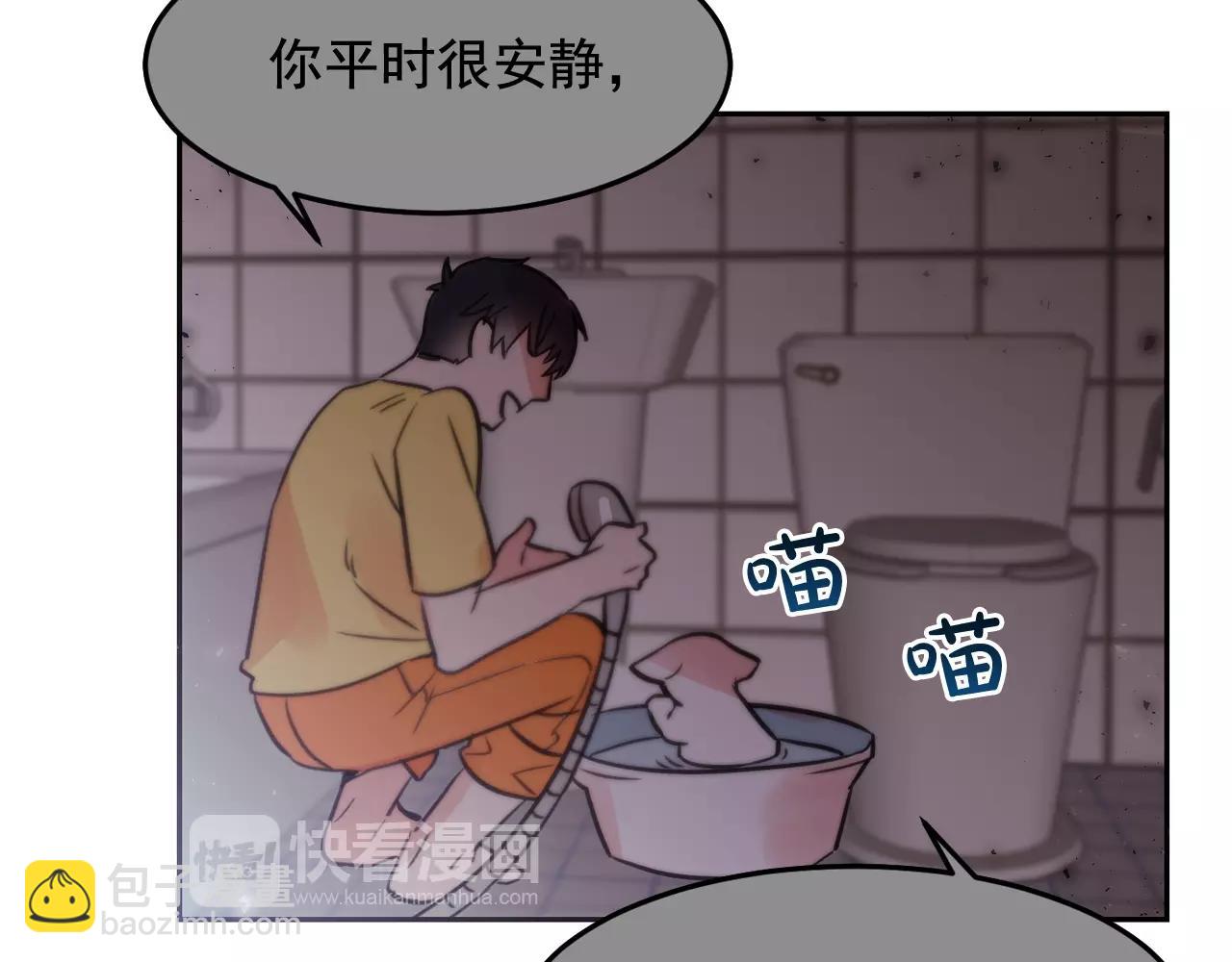 第27话 为什么隐瞒身份？45