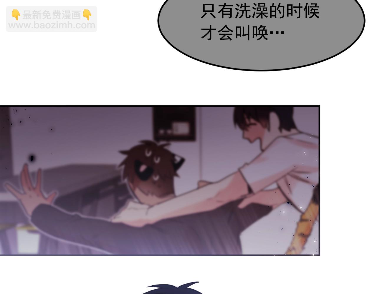 第27话 为什么隐瞒身份？46
