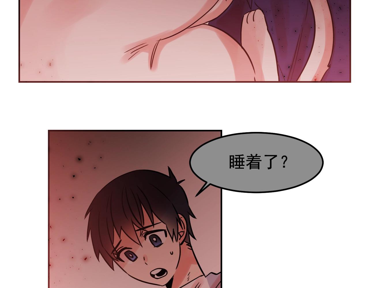 第27话 为什么隐瞒身份？56