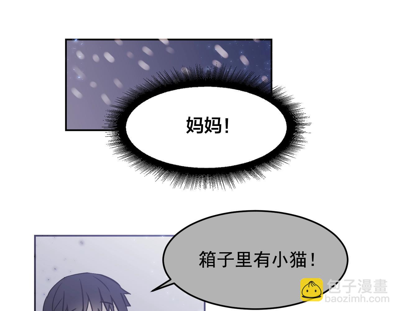 第27话 为什么隐瞒身份？61