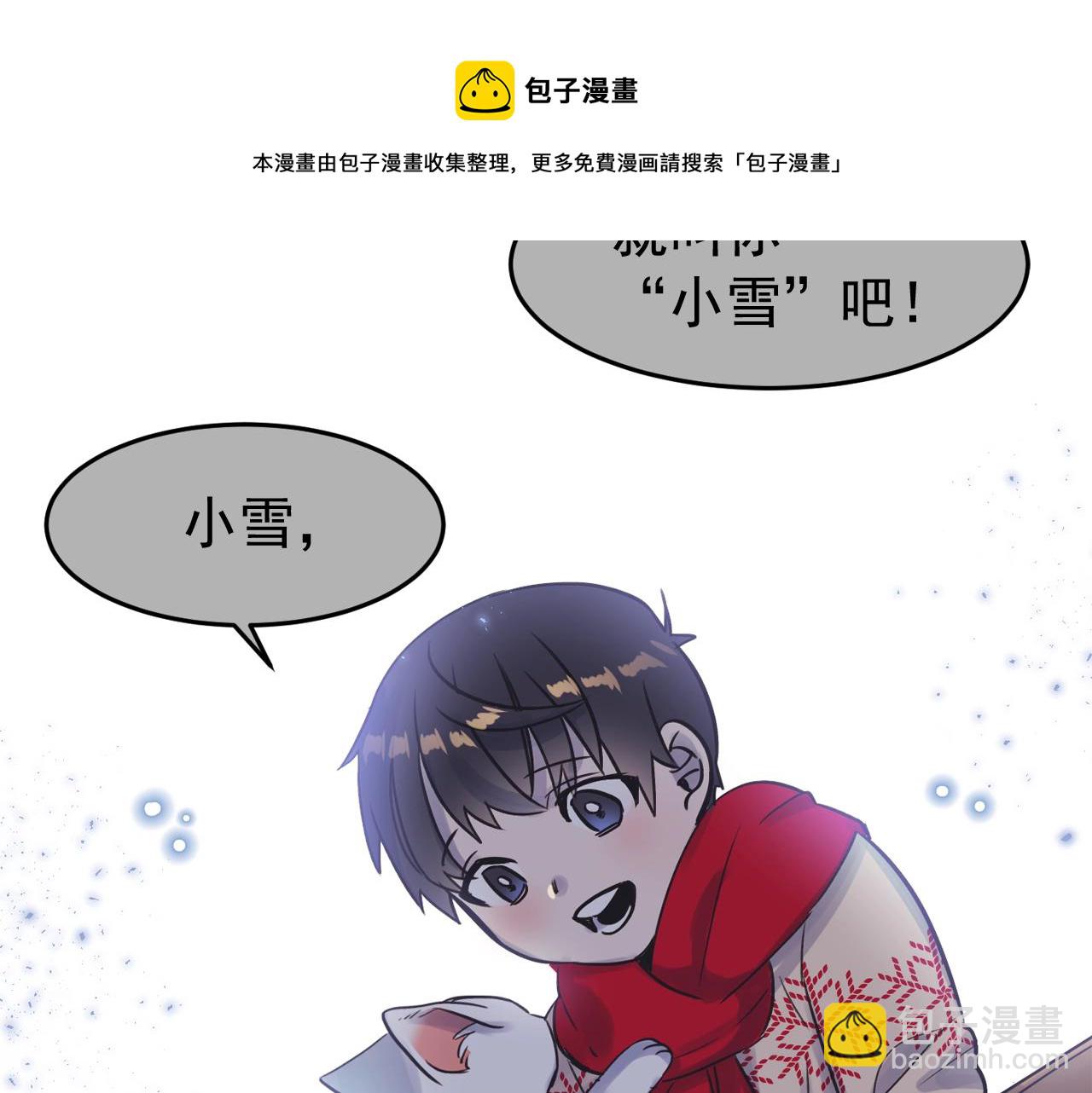 第27话 为什么隐瞒身份？64