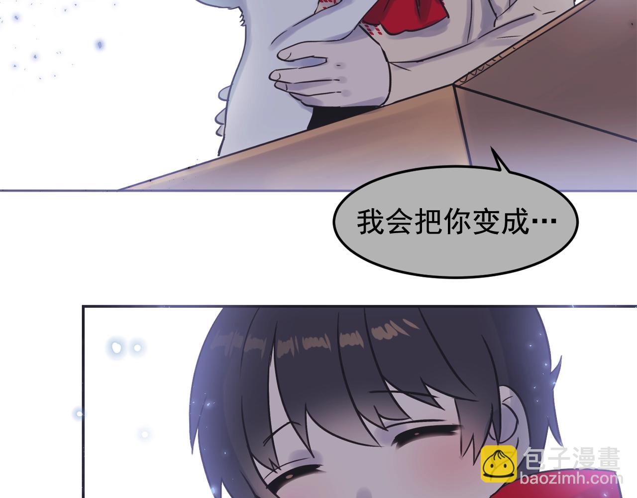 第27话 为什么隐瞒身份？65