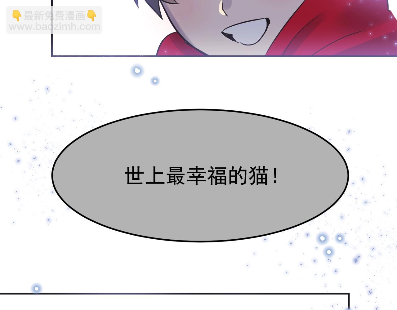 第27话 为什么隐瞒身份？66