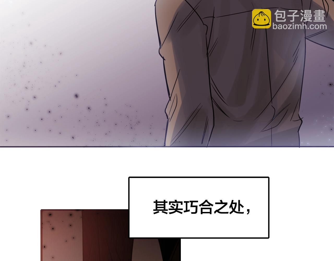 第27话 为什么隐瞒身份？69