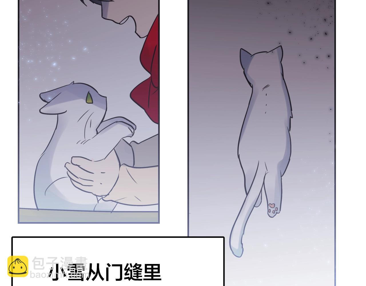 第27话 为什么隐瞒身份？72