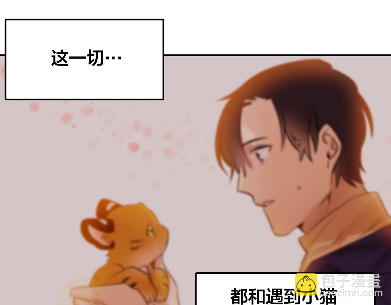 第27话 为什么隐瞒身份？75