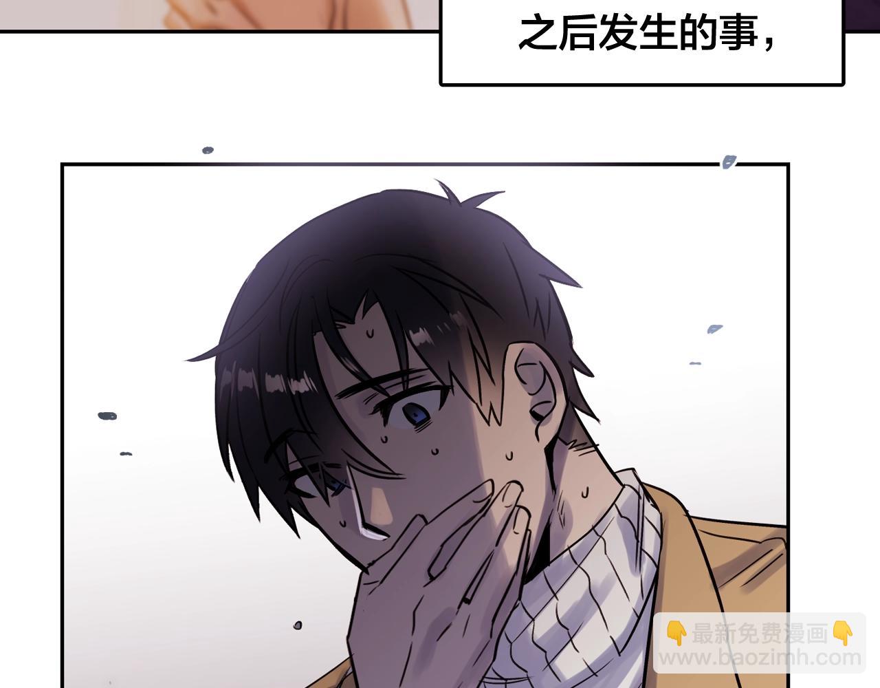 第27话 为什么隐瞒身份？76
