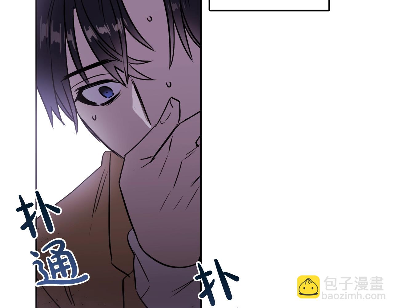 第27话 为什么隐瞒身份？78