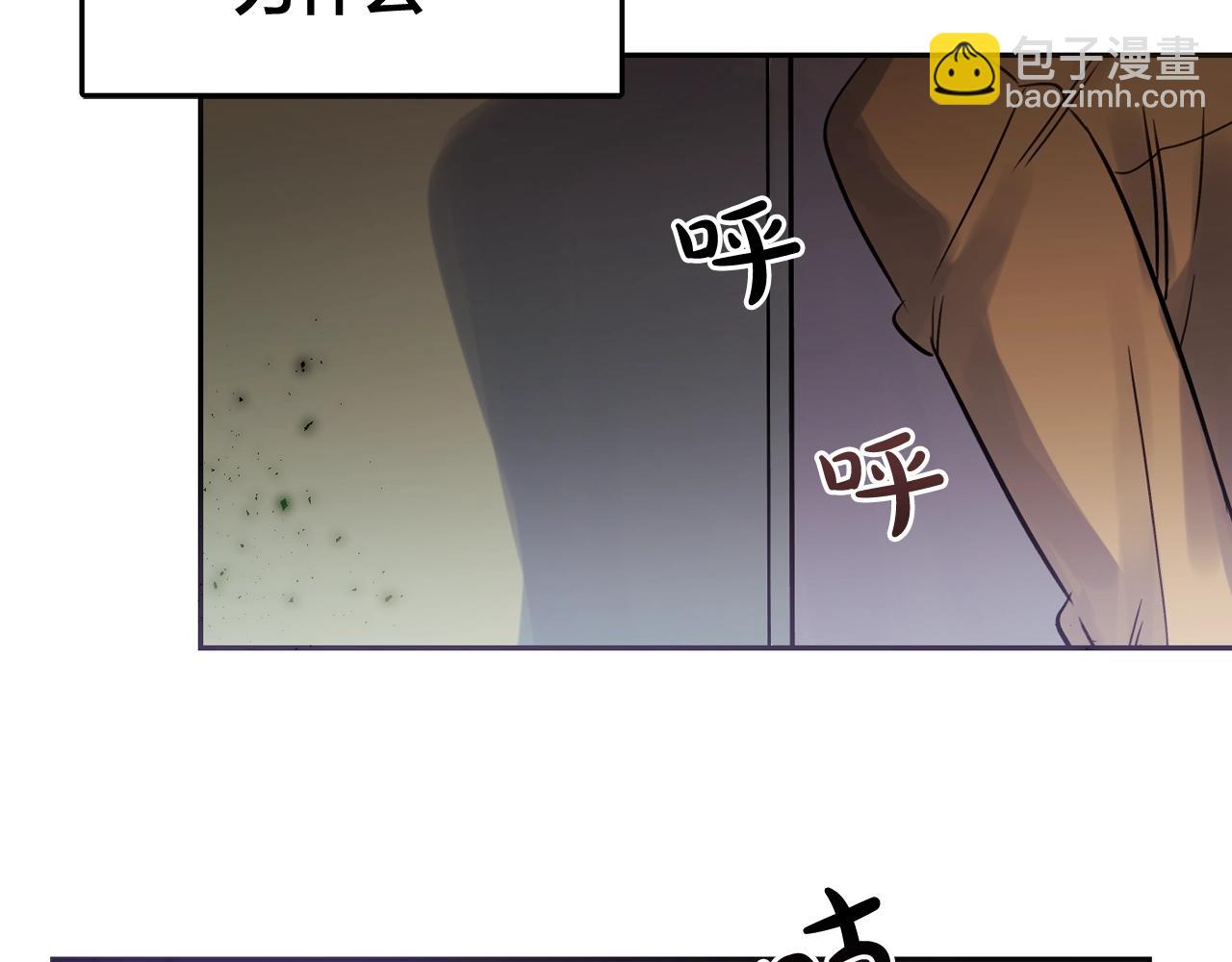 第27话 为什么隐瞒身份？82