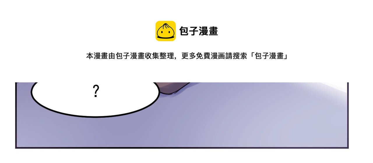 第27话 为什么隐瞒身份？84