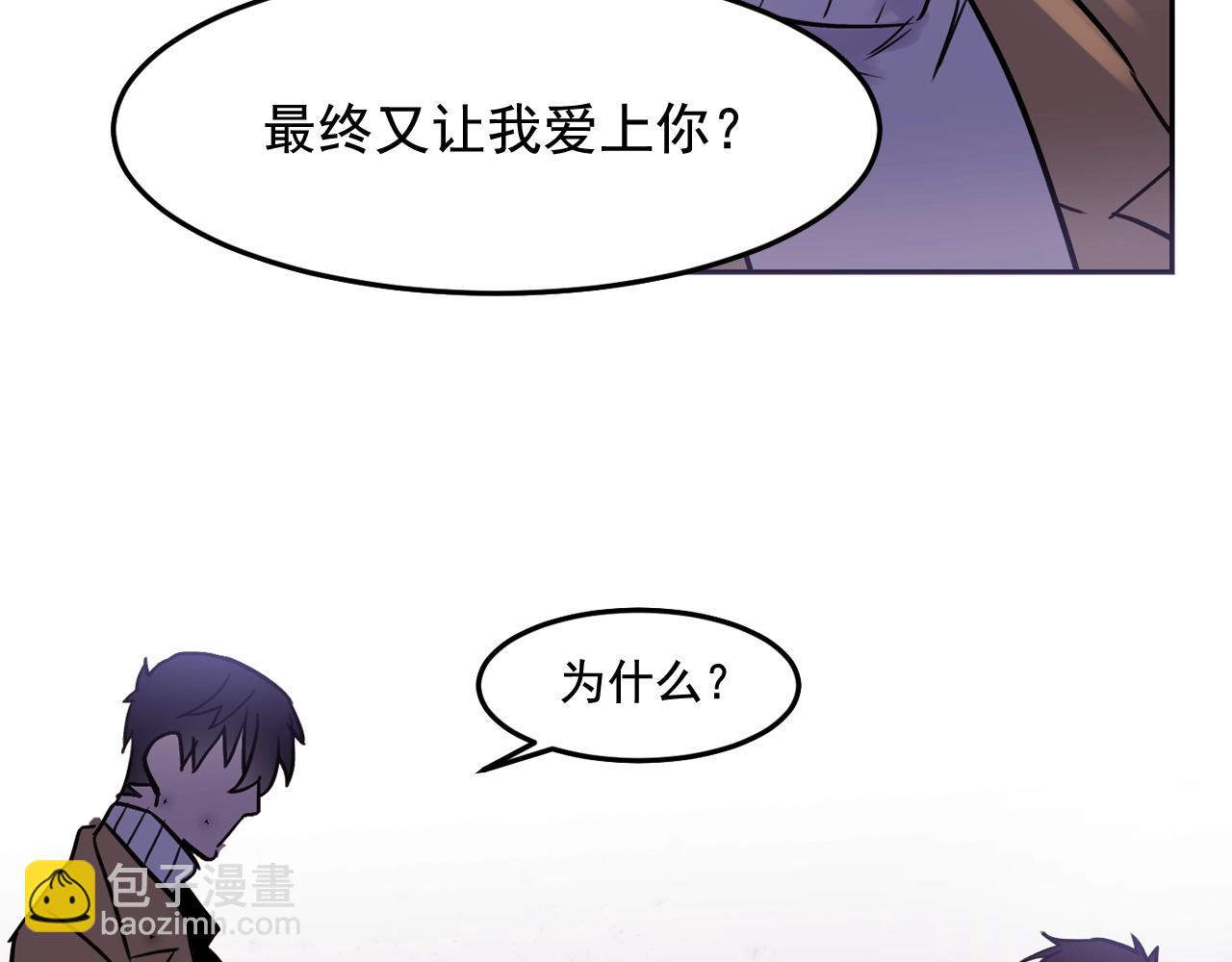 第27话 为什么隐瞒身份？89