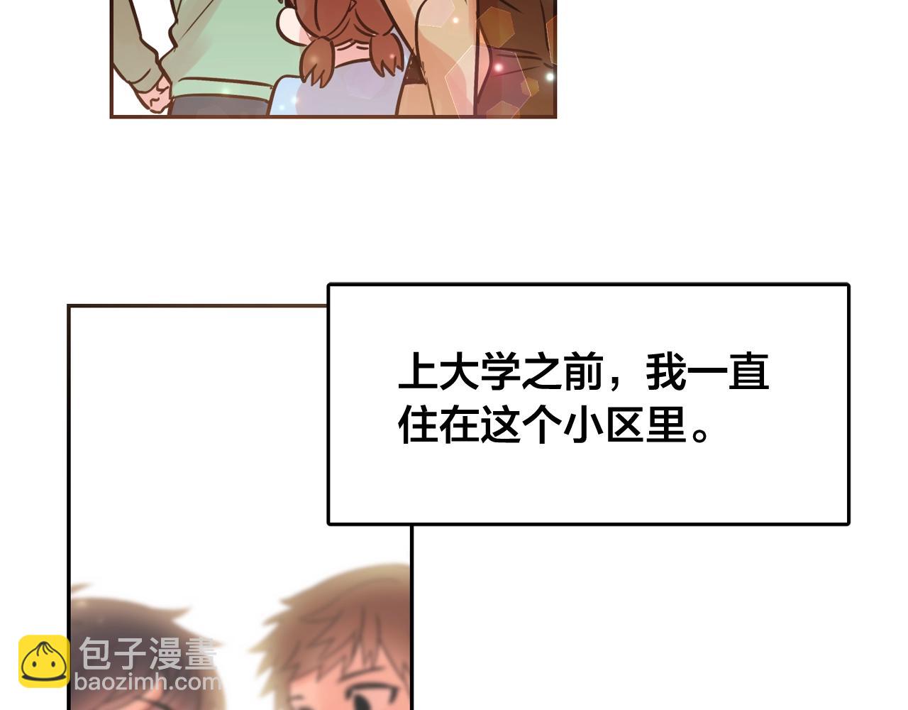 第27话 为什么隐瞒身份？9