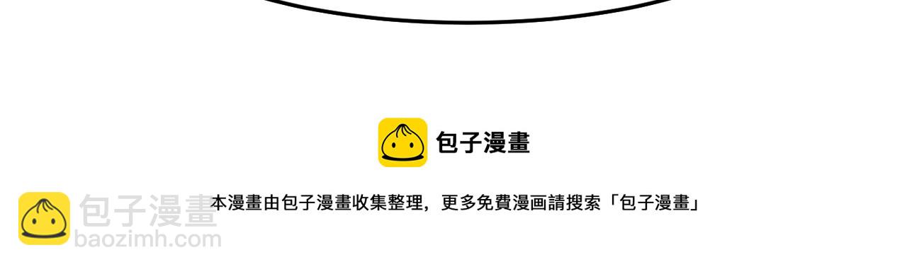 第27话 为什么隐瞒身份？96