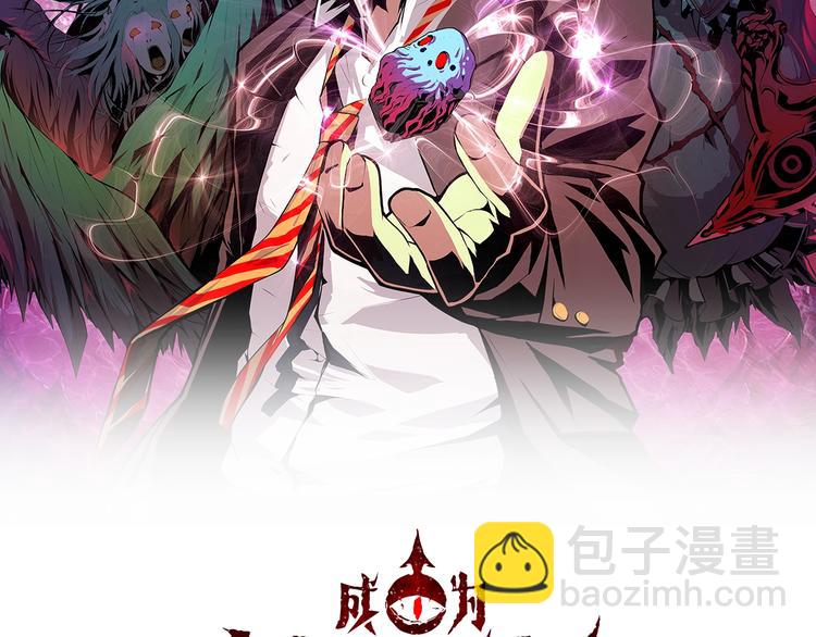 第14话 收藏家1