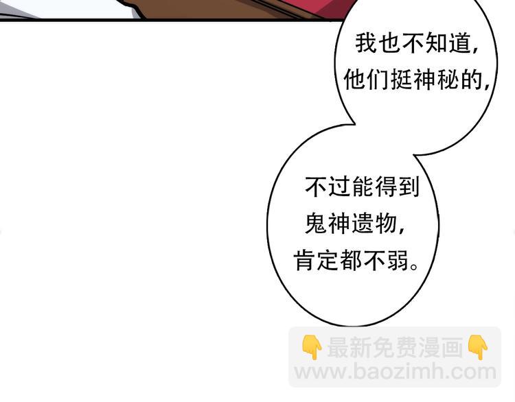 第14话 收藏家106