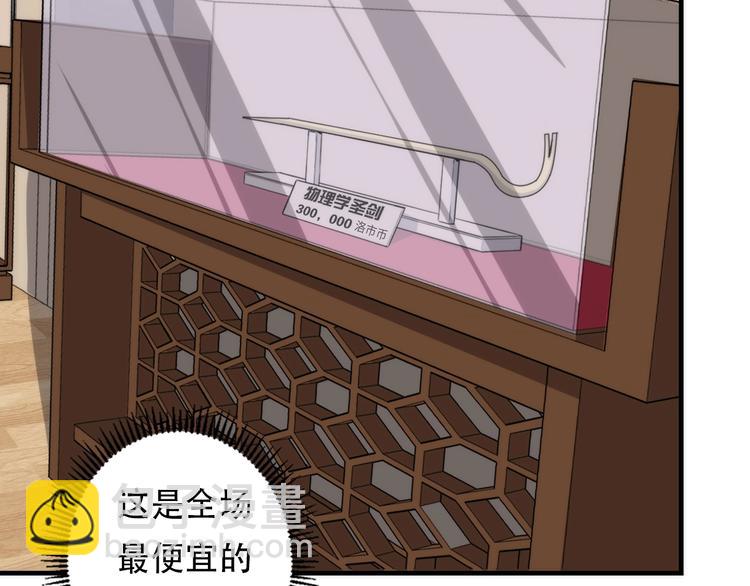第14话 收藏家118