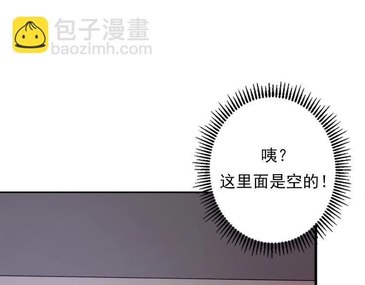 第14话 收藏家122