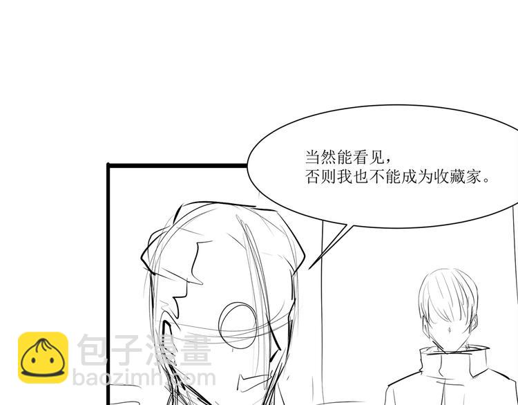 第14话 收藏家138