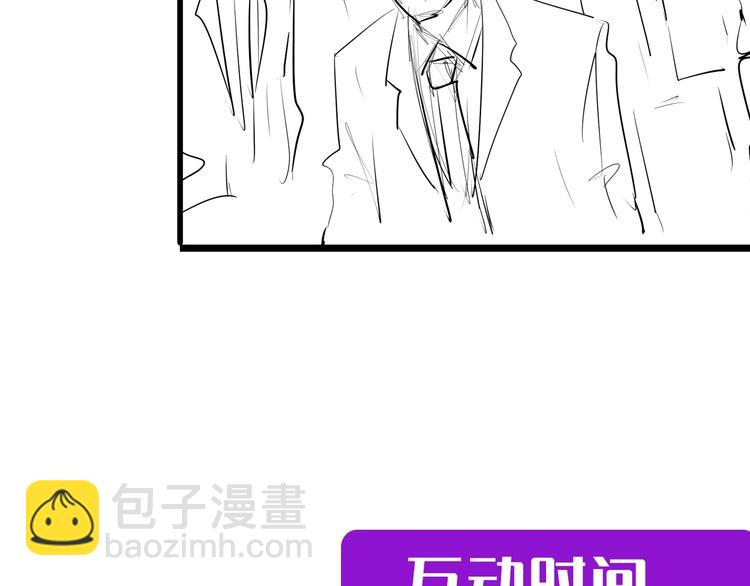 第14话 收藏家142