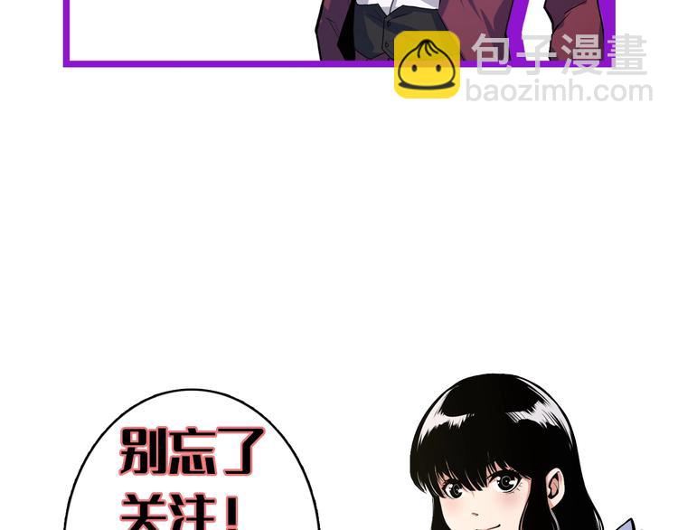 第14话 收藏家145