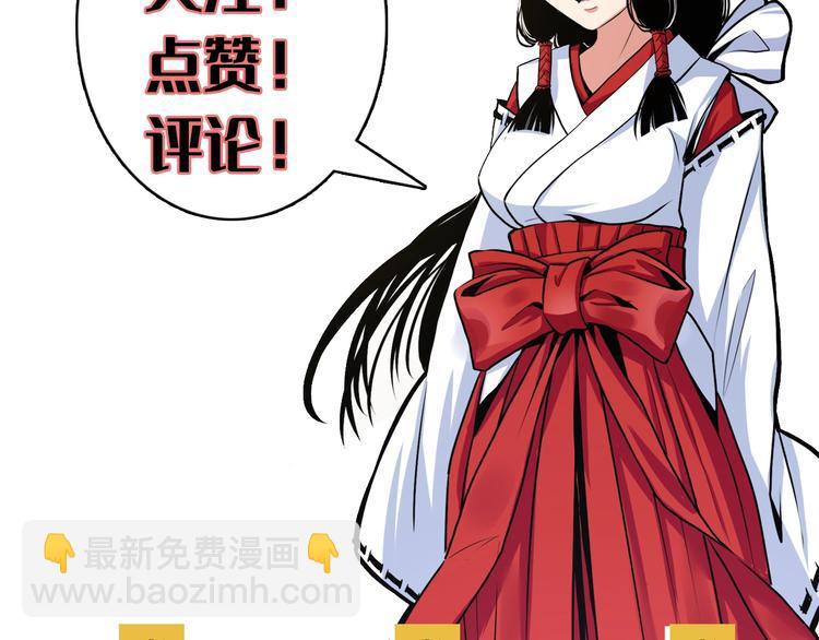 第14话 收藏家146