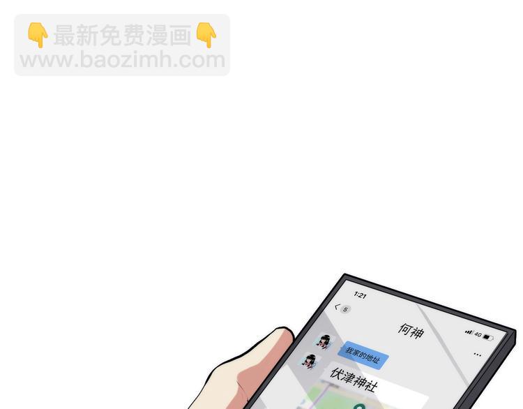 第14话 收藏家16