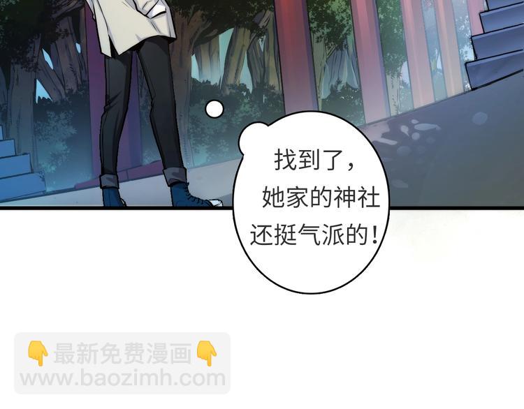 第14话 收藏家24