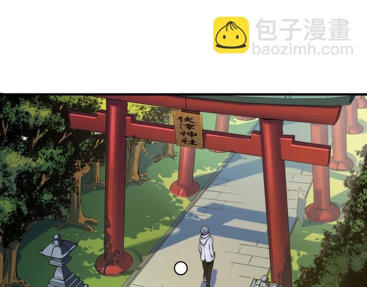 第14话 收藏家25