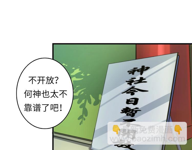 第14话 收藏家27