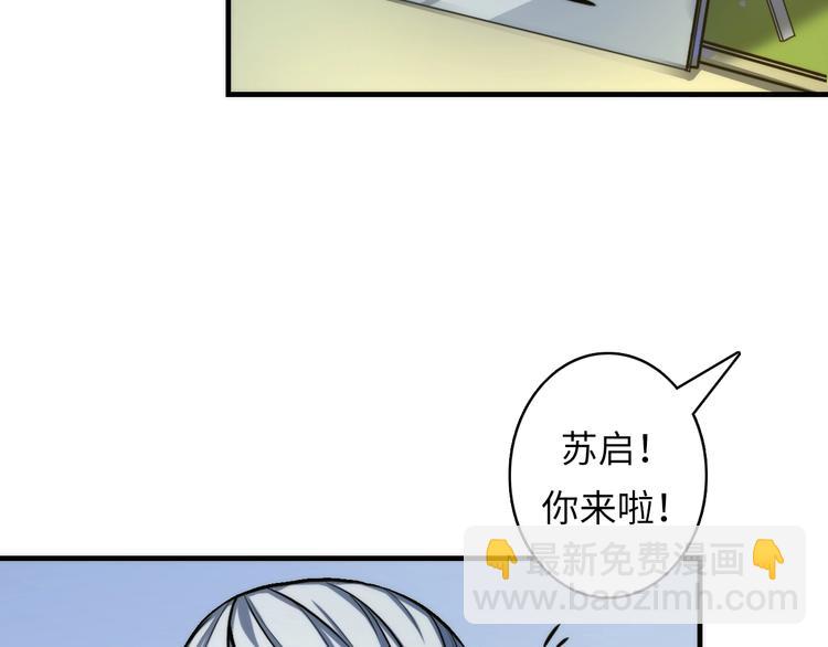 第14话 收藏家28