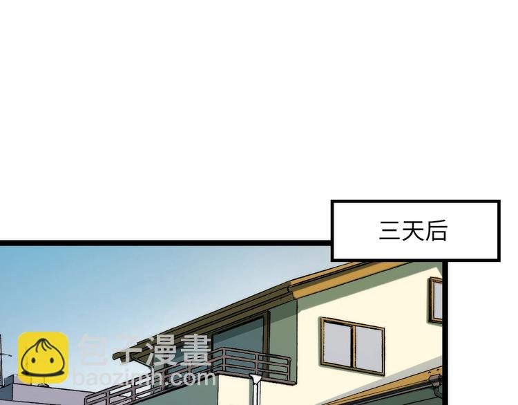 第14话 收藏家4