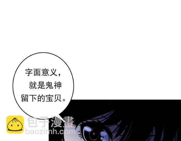 第14话 收藏家42