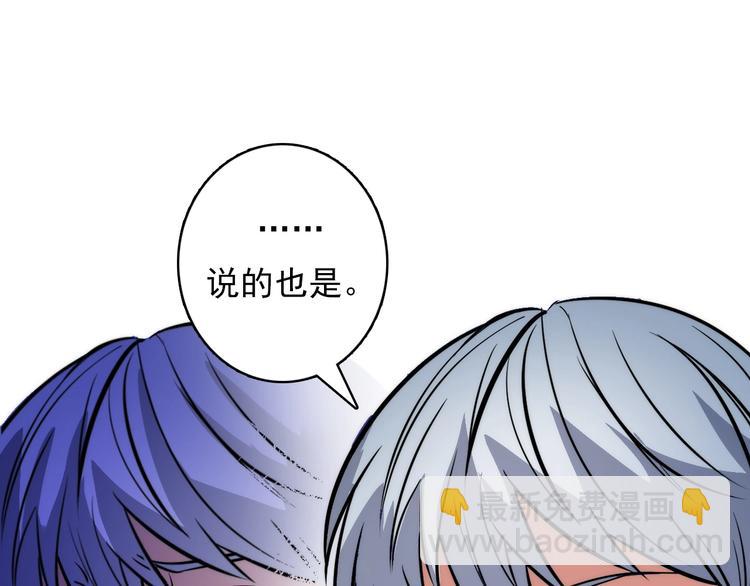 第14话 收藏家44