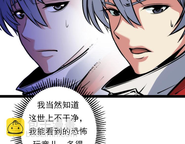 第14话 收藏家45