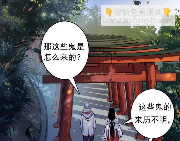 第14话 收藏家52