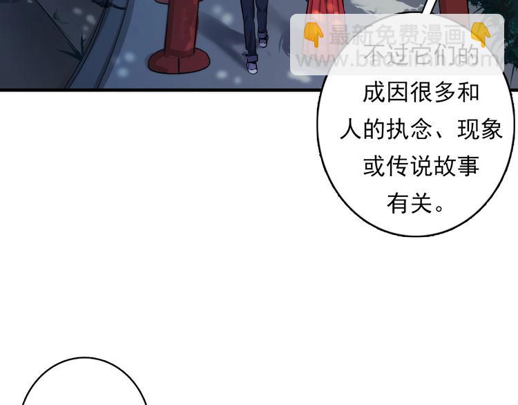 第14话 收藏家53