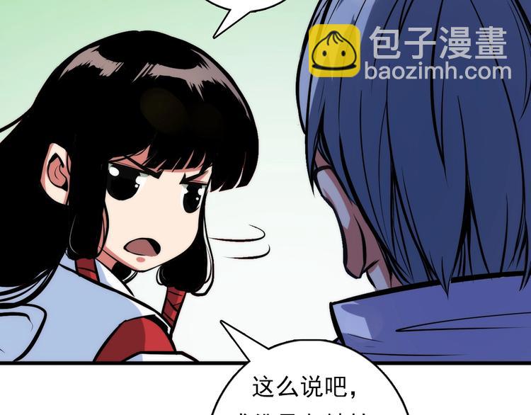 第14话 收藏家59